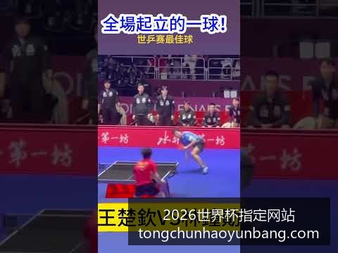 世界杯门票,预订即将启,官方提醒警,2026世界杯指定网站,世界杯安装,世界杯使用指南,2026世界杯登录,官方平台入口