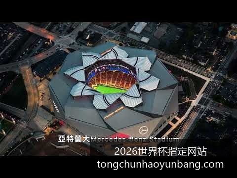 梅西助攻内,马尔,巴黎圣日耳,2026世界杯指定网站,世界杯安装,世界杯使用指南,2026世界杯登录,官方平台入口