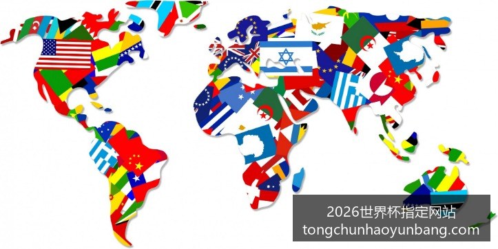世界杯下注,市场火爆,警方已加强,2026世界杯指定网站,世界杯安装,世界杯使用指南,2026世界杯登录,官方平台入口