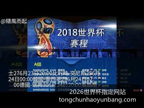 世界杯预选,巴西队,战胜阿根廷,2026世界杯指定网站,世界杯安装,世界杯使用指南,2026世界杯登录,官方平台入口