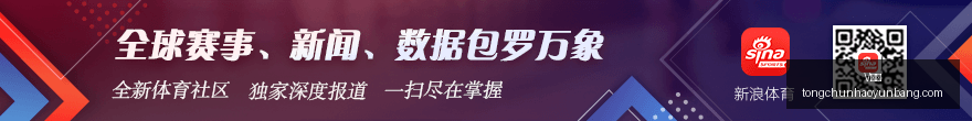 伦纳德争议,事件解析,禁赛还是退,V体育,V体育官网,V体育app,V体育直播