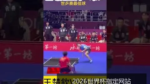 2026世界杯门票预订即将启动，官方提醒警惕诈骗风险