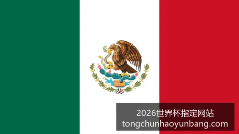 2026世界杯指定网站单日冲到2026讨论迅速升温