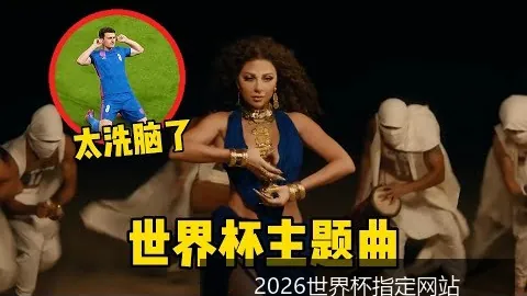 梅西助攻内马尔，巴黎圣日耳曼以4比1大胜对手