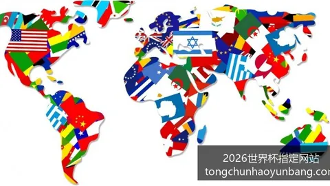 2026世界杯指定网站