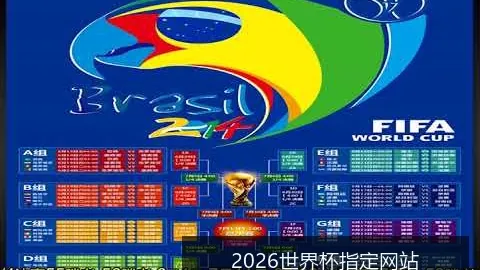 世界杯预选赛：巴西队3:1战胜阿根廷，晋级决赛阶段
