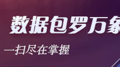 伦纳德争议事件解析：禁赛还是退款，史密斯发声